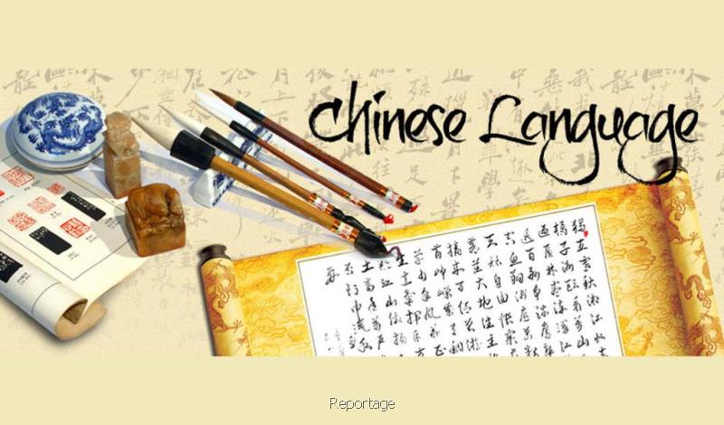 آموزش زبان چینی با متد جدید
