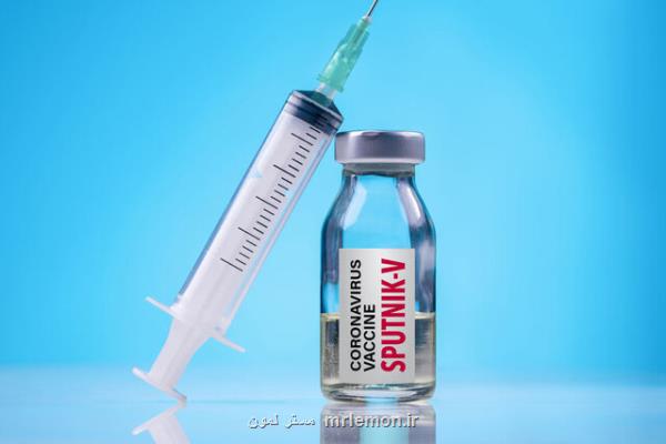 اثربخشی 80-70 درصدی واكسن اسپوتنیك در كاهش مرگ و میر كرونائی