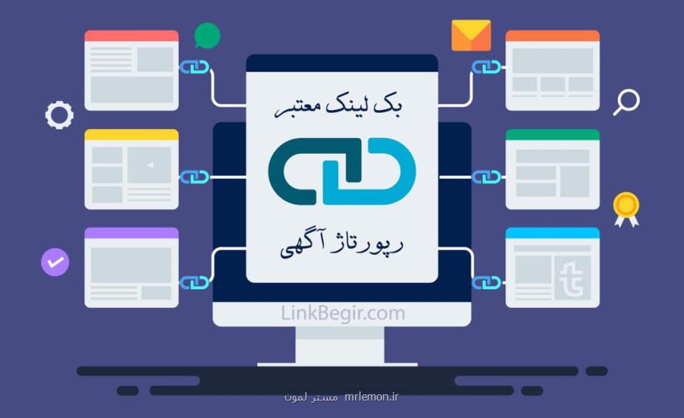 برای سئوی سایت چه استراتژی هایی بچینیم