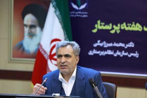 کمک مالی دولت نوش جان نظام پرستاری