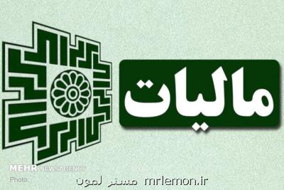 مشوق مالیاتی مجلس برای پزشکان شاغل در مناطق محروم