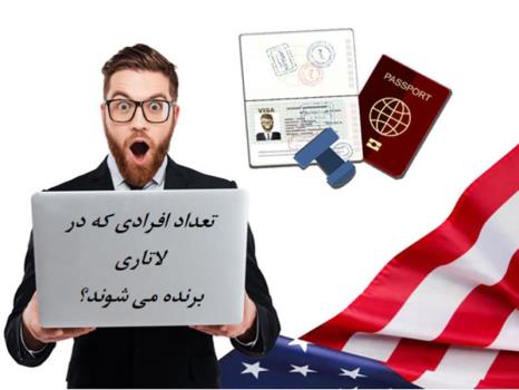 نتایج نهایی لاتاری ۲۰۲۳ کی اعلام می شه