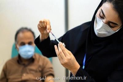 ۹ هزار دوز واکسن کرونا در شبانه روز گذشته تزریق شده است