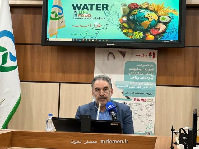 صیانت از پوست در روزهای روزه داری