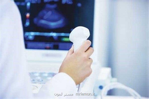 برنامه آموزشی تشخیص سریع سرطان رحم