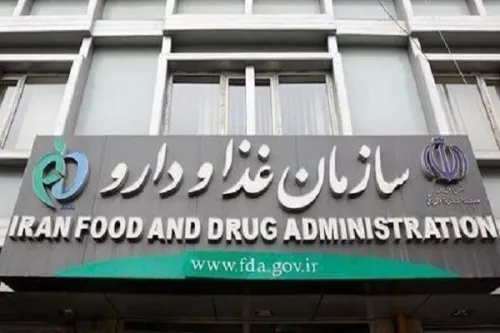 سیستم پروانه ساخت مواد غذایی و آشامیدنی