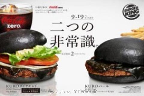 همبرگر سیاه در فست فودی های ژاپن