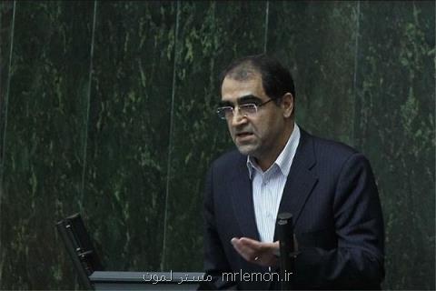 وزیر بهداشت در دولت دوازدهم