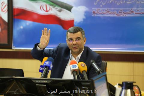 حفاظت مالی وزارت بهداشت از جیب مردم
