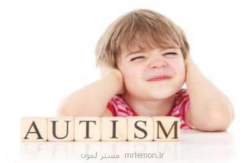 اجرای برنامه غربالگری كودكان اوتیسم در دستور كار وزارت بهداشت
