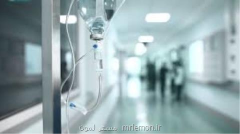 اجرای آزمایشی نظام ارجاع داخل بیمارستانی در زنجان