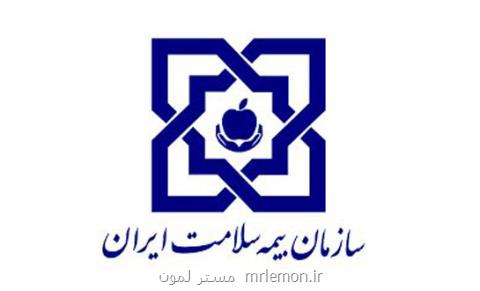 علل تولید تقاضای القایی در عرضه دهندگان و گیرندگان خدمات پزشكی