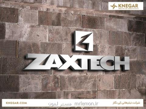طراحی لوگو تاثیر گذار در سایت و بسته بندی