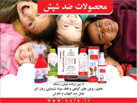 فروشگاه اینترنتی دیجی نلا