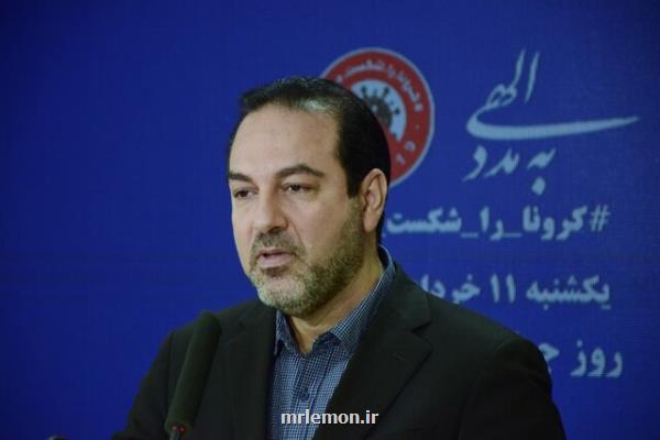 سطح پایه به ارائه خدمات نظام سلامت افزوده شد