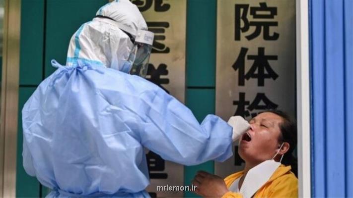 ثبت بالاترین آمار روزانه مبتلاشدن به كرونا در چین در بیش از 5 ماه