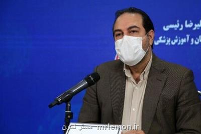 الزامات جدید برای ورود مسافران خارجی به كشور