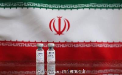 مردم به تولیدات شركتهای بزرگ داروسازی همچون فایزر بی اعتماد هستند